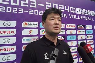 闵鹿蕾：辽宁是强队 今晚的比赛对我们来说是巨大的挑战